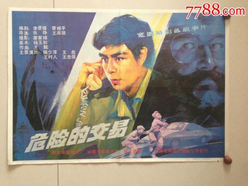 港专学院文凭办理